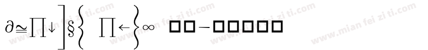 czmbris math 字体字体转换